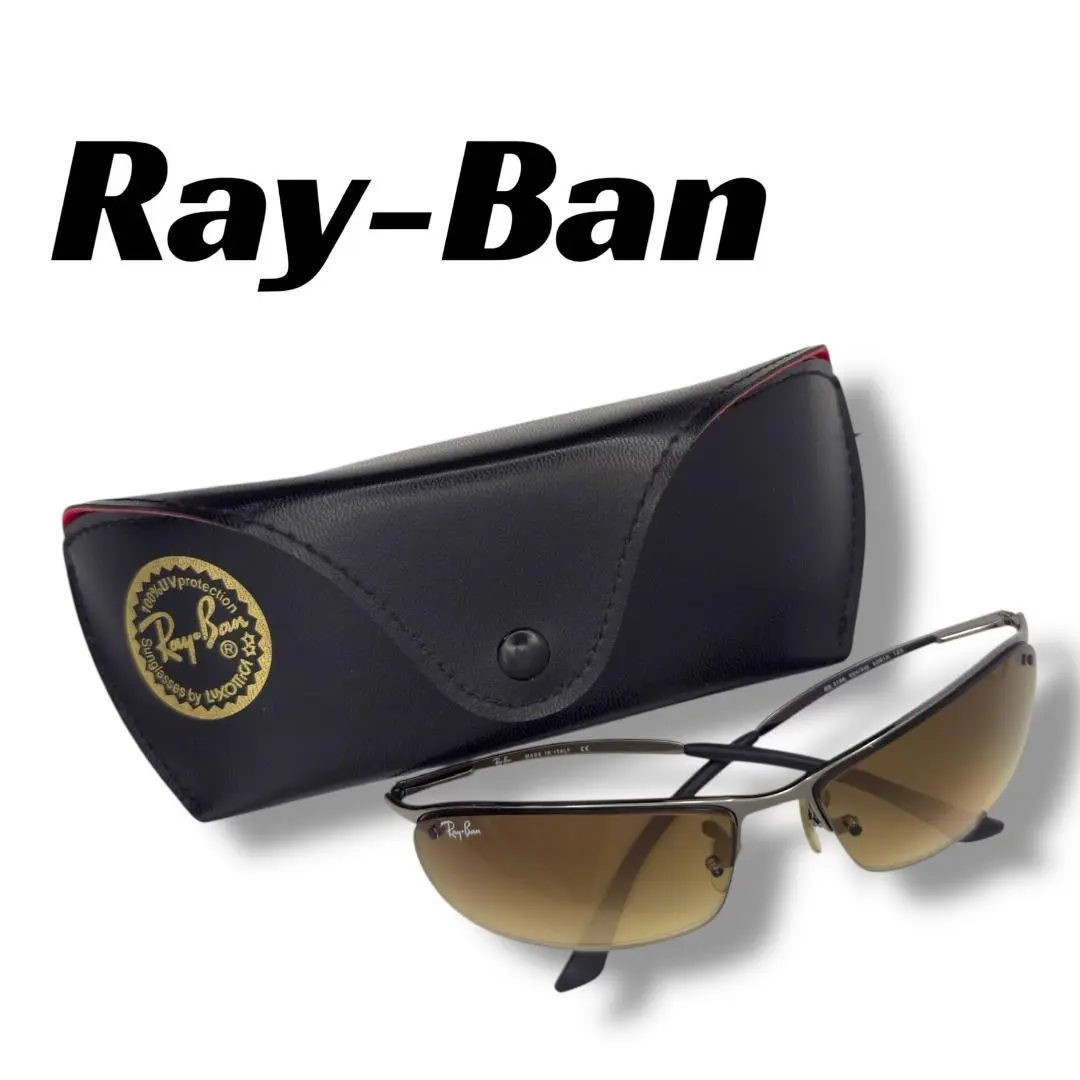 レイバンRay-Ban RB3186 サングラス 清光堂 レイバンサングラスRB3186 送料無料