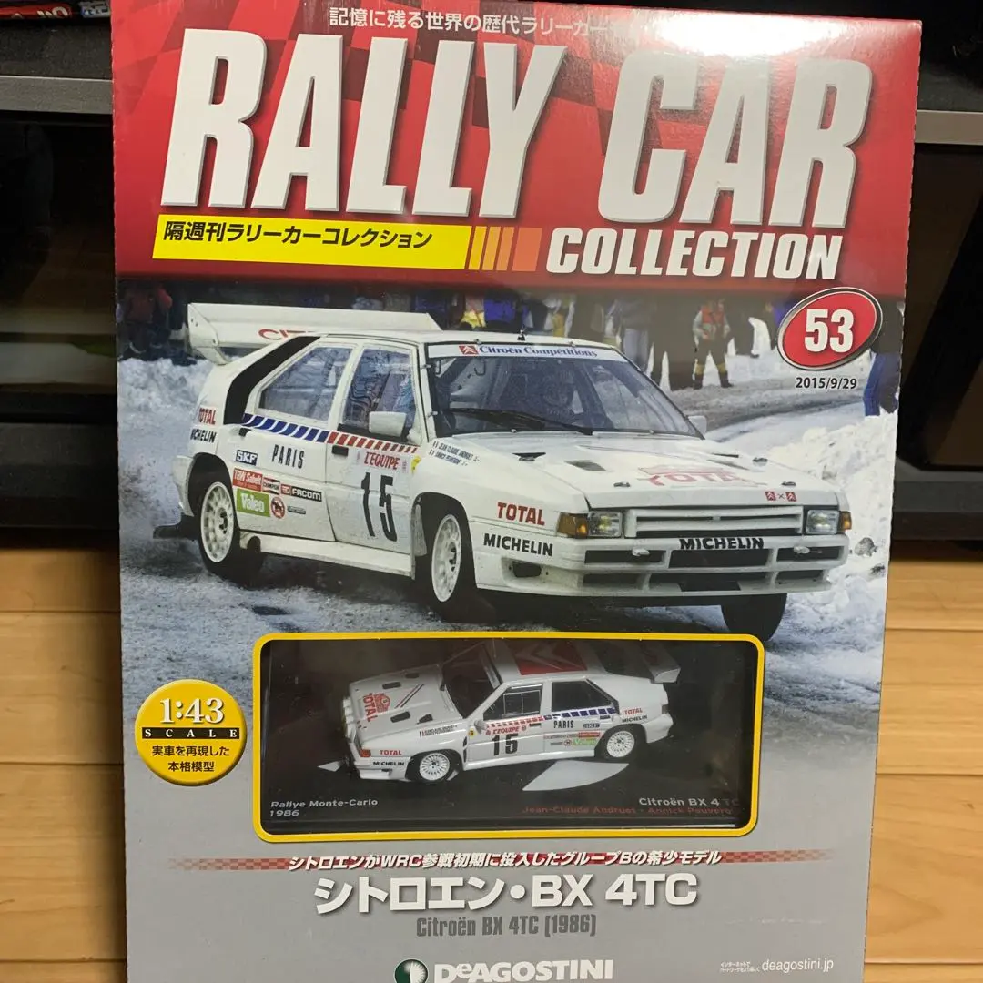 2025年最新】1/43 シトロエン BXの人気アイテム - メルカリ