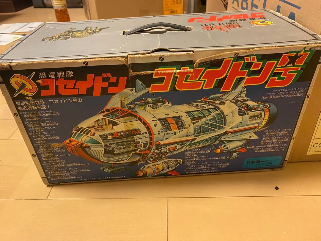 希少 当時もの TOMY 恐竜戦隊コセイドン コセイドン号 ジャンク
