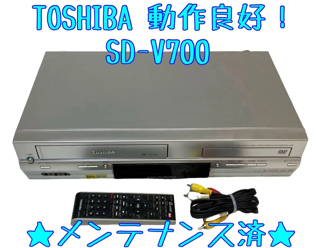 2025年最新】東芝 SD-V700の人気アイテム - メルカリ
