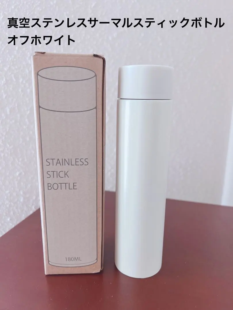 Thumbnail of Vacuum Stainless Steel Thermal Stick Bottle, Off-White, Portable Thermos