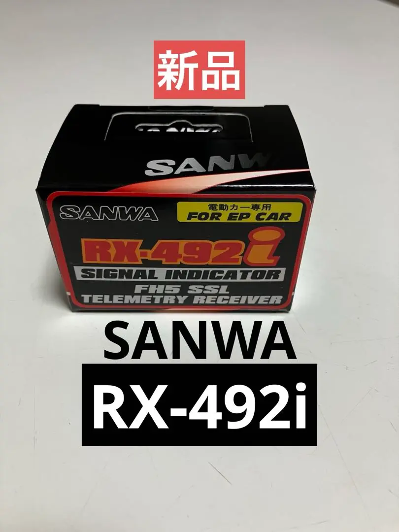 サンワ RX-481 ジャイロセット 2025年最新】サンワ rx-481の人気アイテム - メルカリ