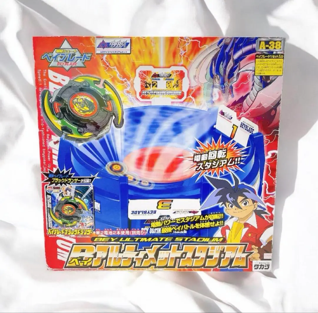 ベイアルティメットスタジアム ベイブレード A-38 ベイアルティメットスタジアム ブラック