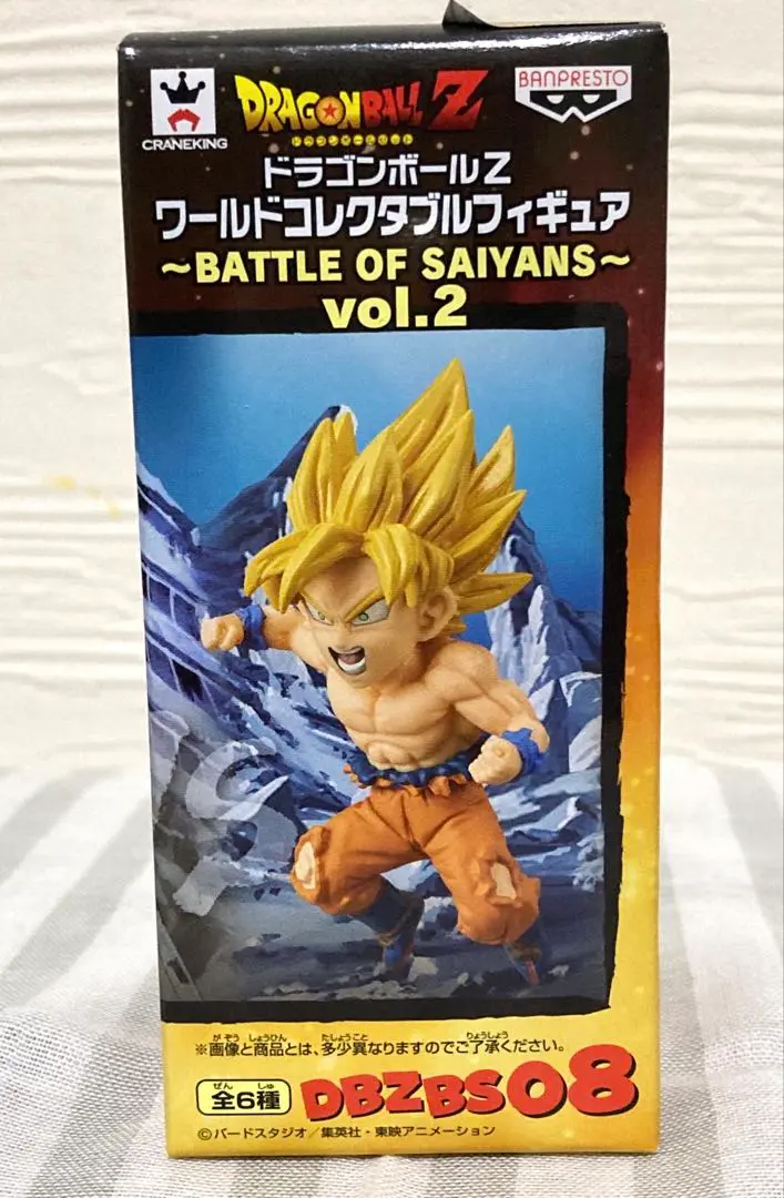 【最終値下げ】ドラゴンボール　ワーコレ ドラゴンボール ワーコレ - メルカリ