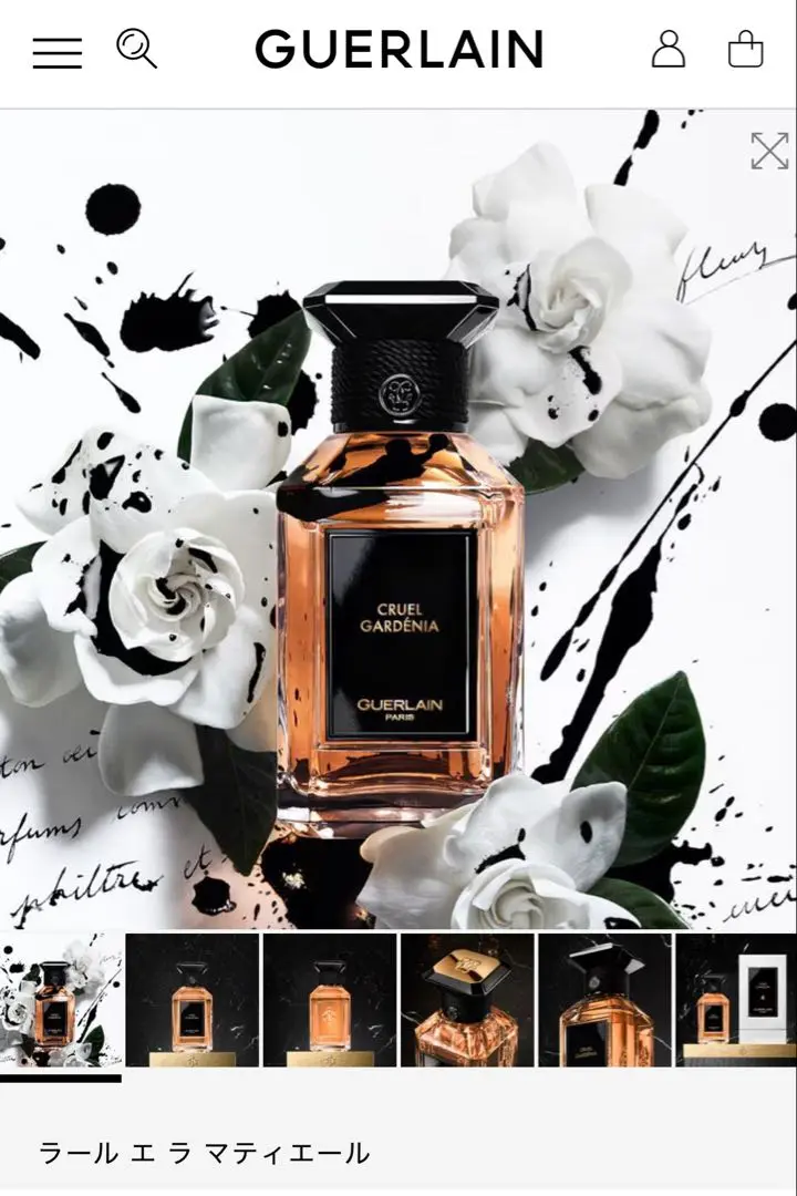 Celes (セレス) | Guerlain – Aqua Allegoria Nettare di Sole