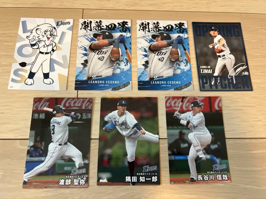 Thumbnail of Pro Baseball Chips 2025: Saitama Seibu Lions - Set of 11