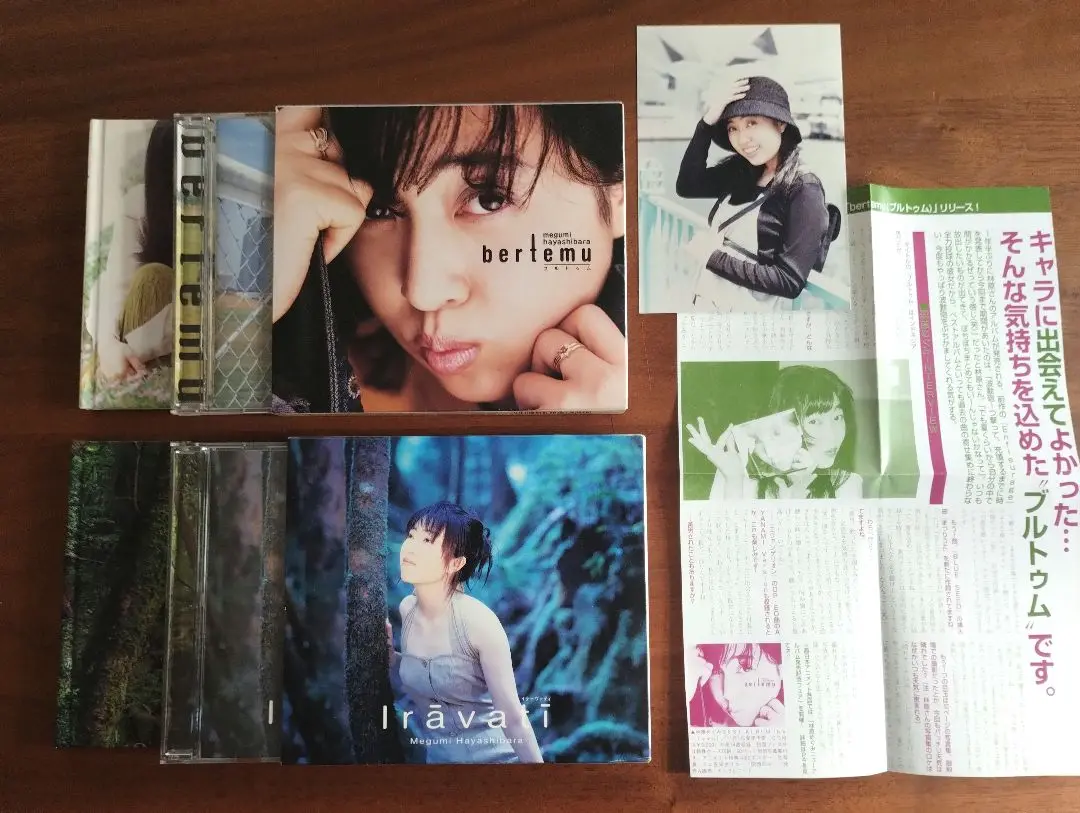 林原めぐみ CDまとめ売り 林原めぐみ CDまとめ売り - メルカリ