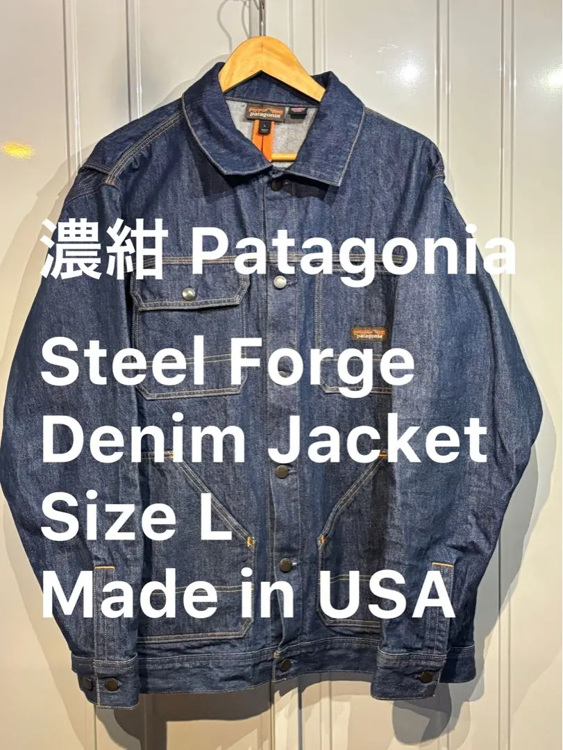 2025年最新】patagonia Gジャン・デニムジャケットの人気