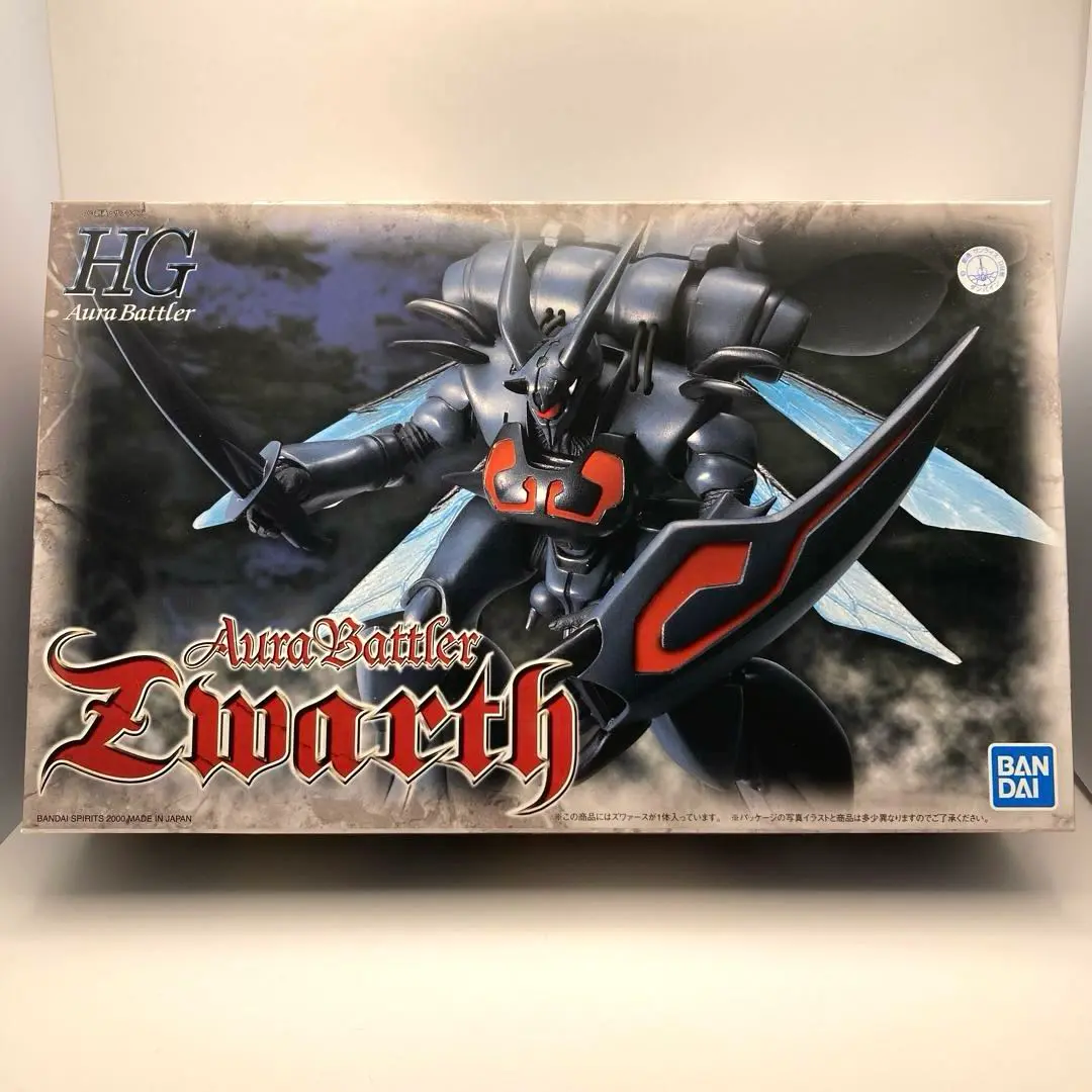 カードダスマスターズ 「聖戦士ダンバイン オーラ・バトラーズワールド」1BOX Amazon.co.jp: 聖戦士ダンバイン オーラバトラーズワールド