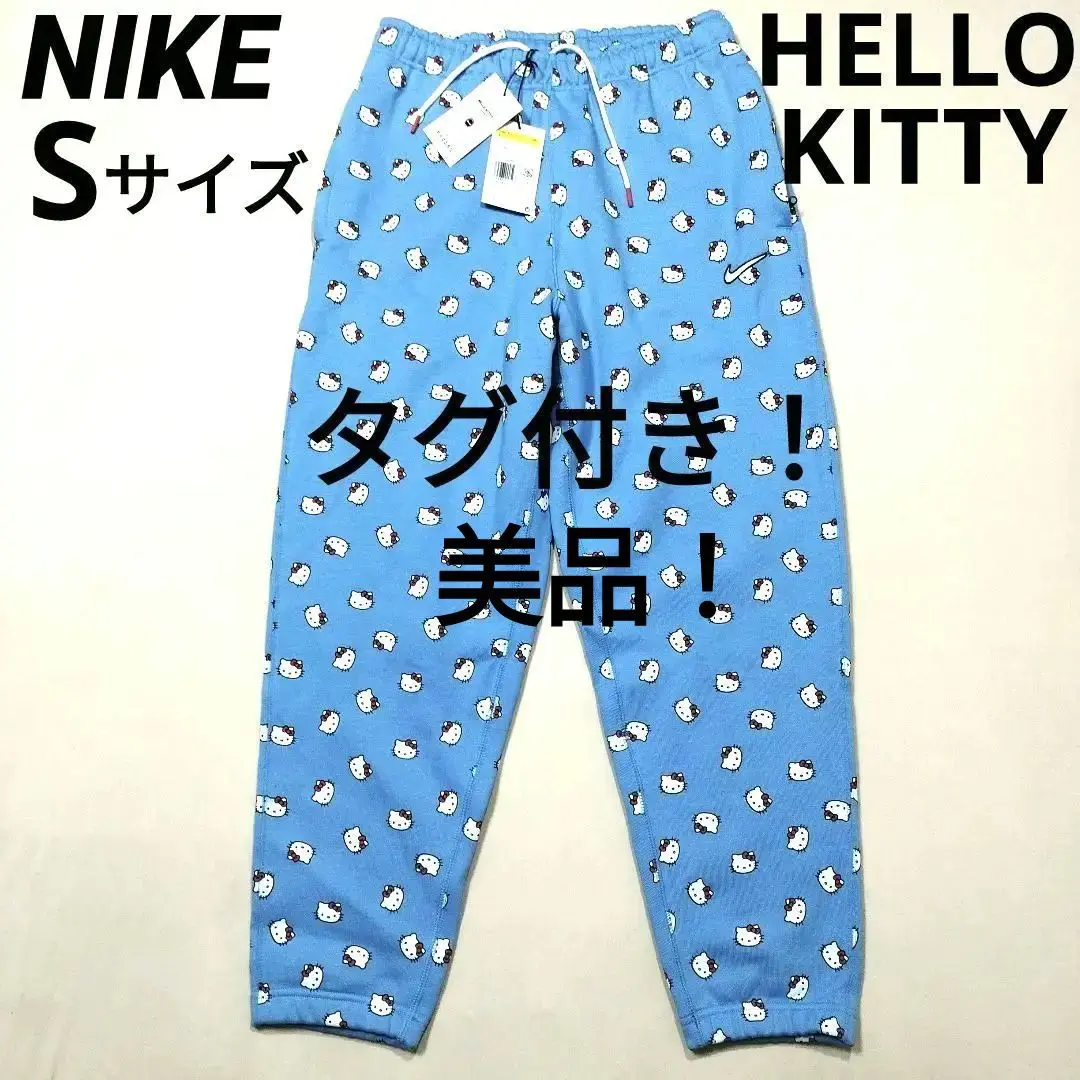 訳あり・アウトレット特集 2025年最新】nike キティ パンツの人気アイテム - メルカリ パンツ
