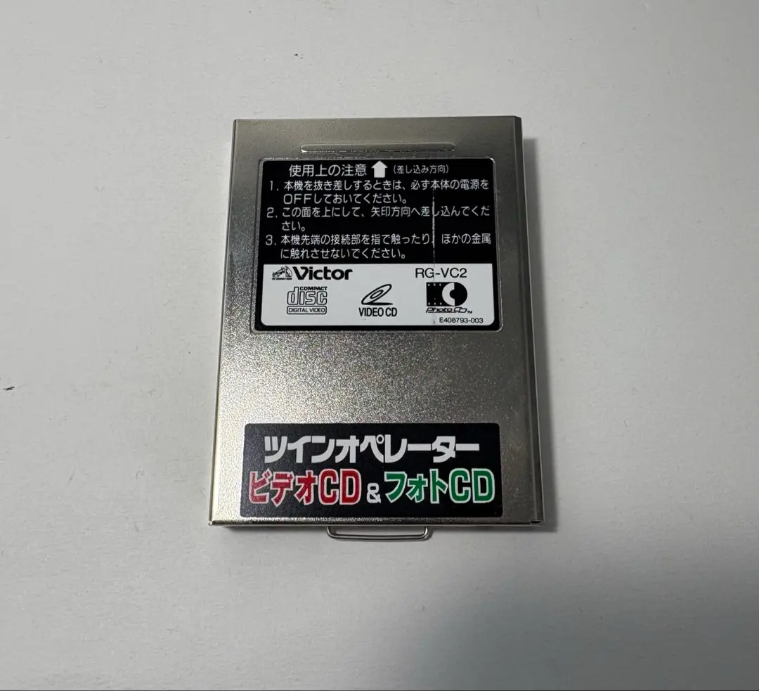 1 / 2 セガサターン　ムービーカード　ツインオペレーター【動作確認済】 1 / 2 セガサターン ムービーカード ツインオペレーター【動作