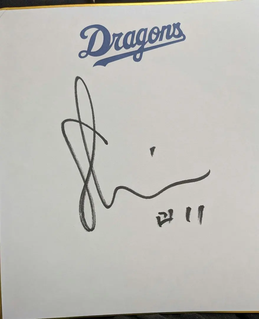 2025年最新】小笠原慎之介 直筆サインの人気アイテム - メルカリ