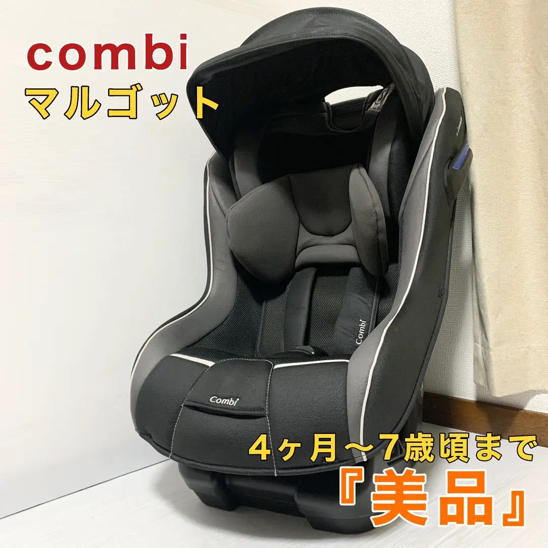 ★美品★Combi マルゴット エッグショックBE リードグレイ Combi コンビ チャイルドシート マルゴット エッグショック BE