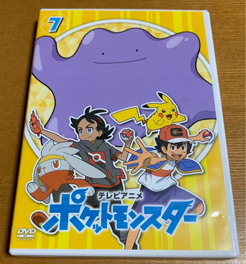 2025年最新】ポケモン 新無印編 dvdの人気アイテム - メルカリ