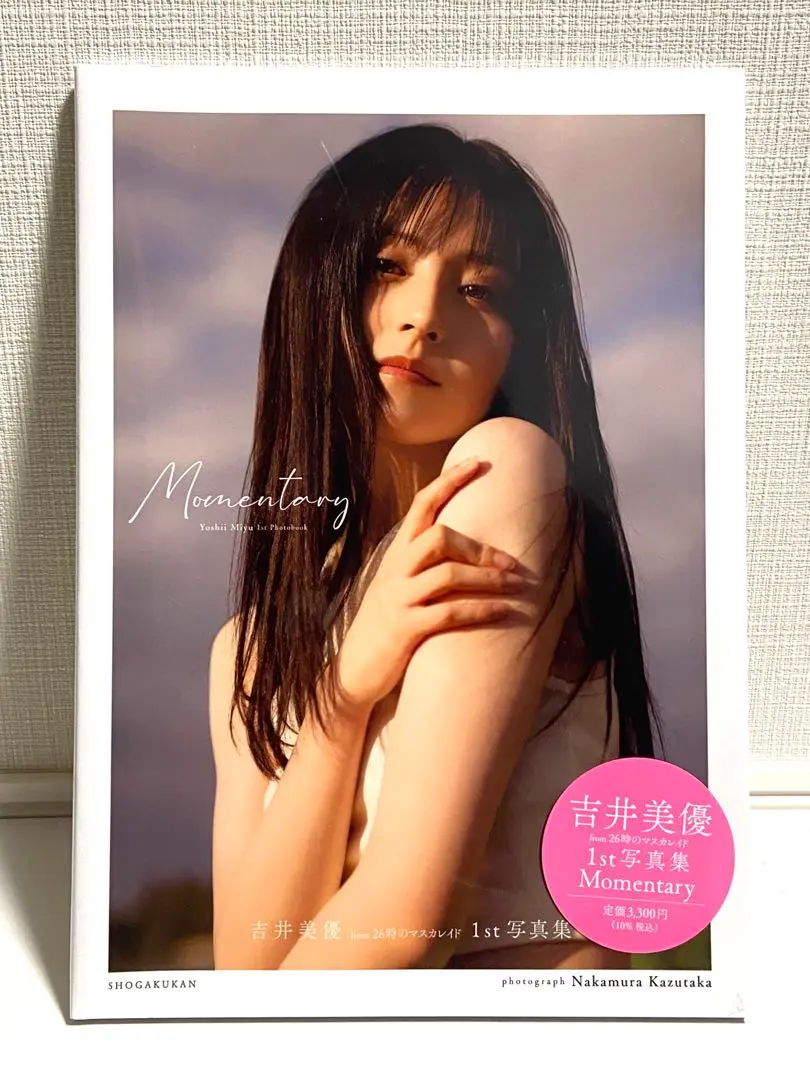 26時のマスカレイド BEST ALBUM　【新品未開封】 2025年最新】26時のマスカレイド アルバムの人気アイテム - メルカリ