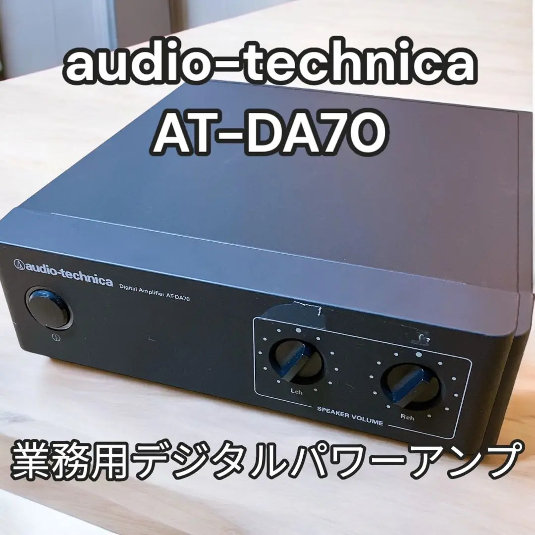 2025年最新】業務用デジタルパワーアンプの人気アイテム - メルカリ