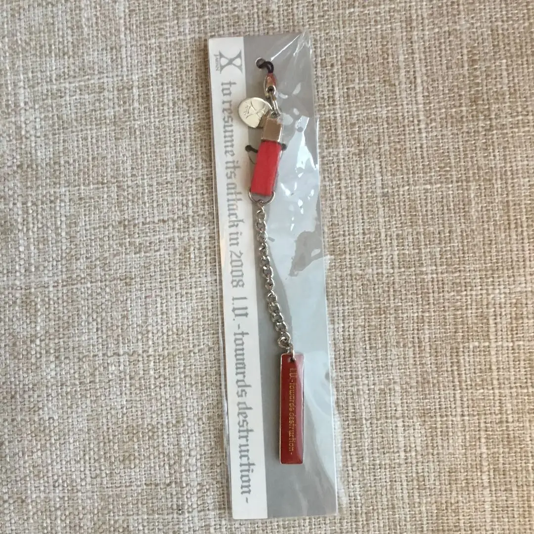 XJAPAN Logo Ring 破滅に向かって 2008 指輪 限定品 XJAPAN Logo Ring 破滅に向かって 2008 指輪 限定品 - メルカリ