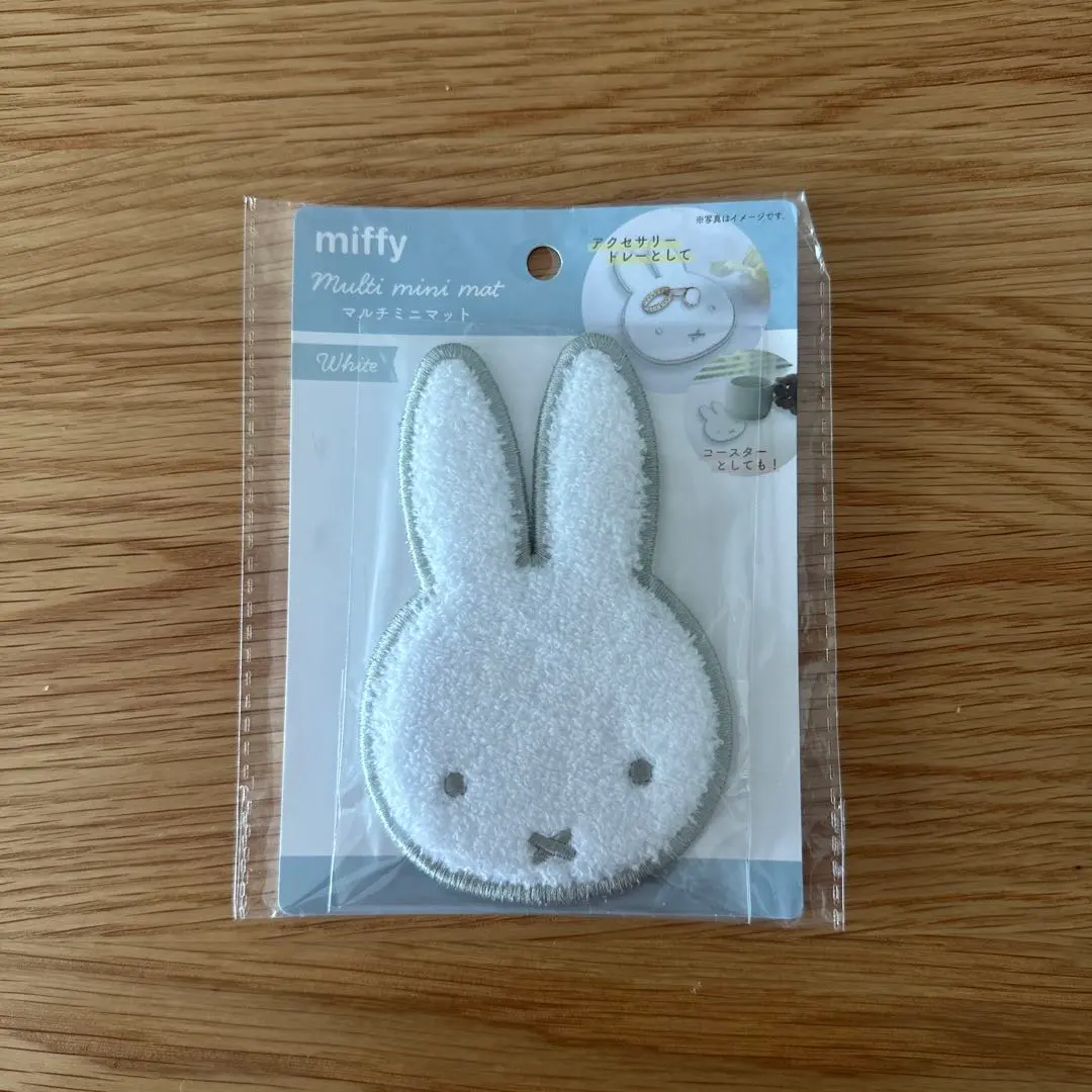 Thumbnail of Miffy Sagawa Embroidery Multi Mini Mat