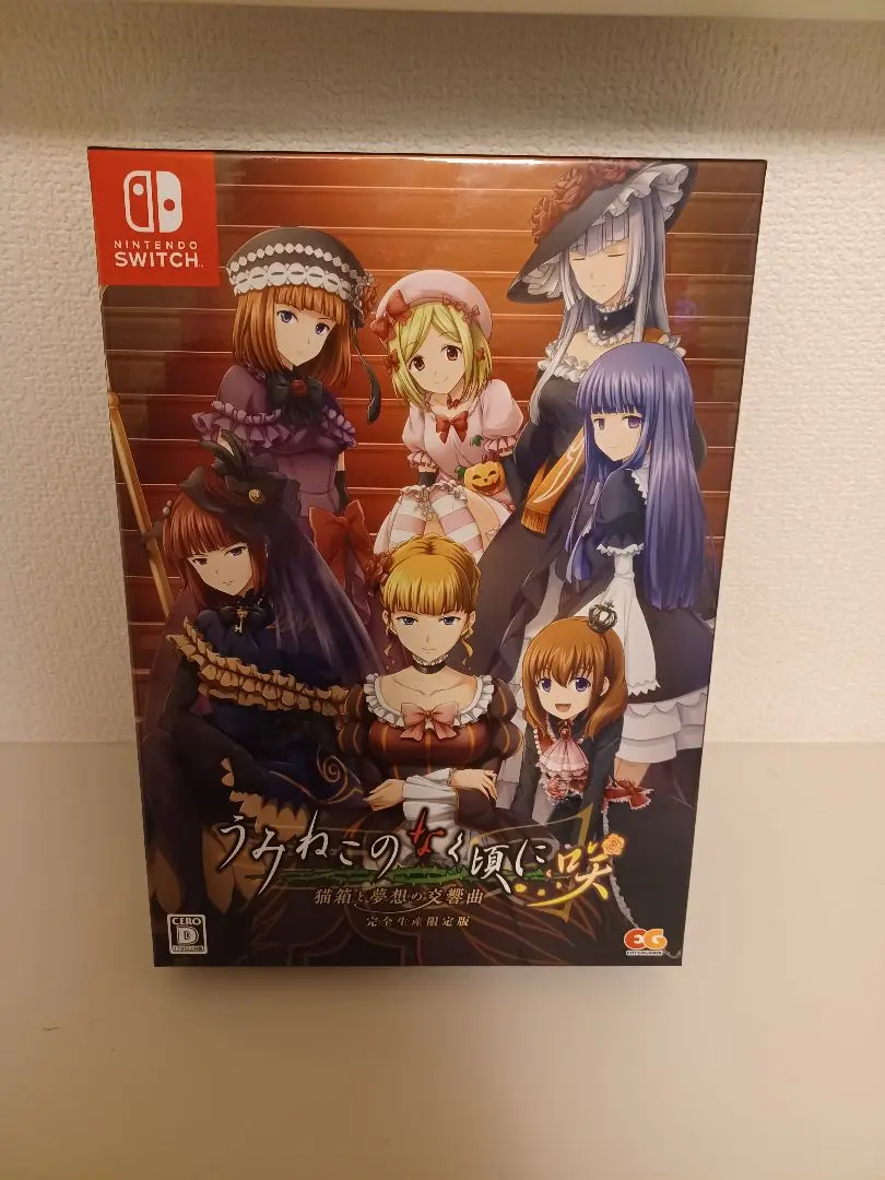 うみねこのなく頃に　ベアトリーチェ　アニメイトDVD全巻購入特典　肖像画　激レア うみねこのなく頃に ベアトリーチェ アニメイトDVD全巻購入特典