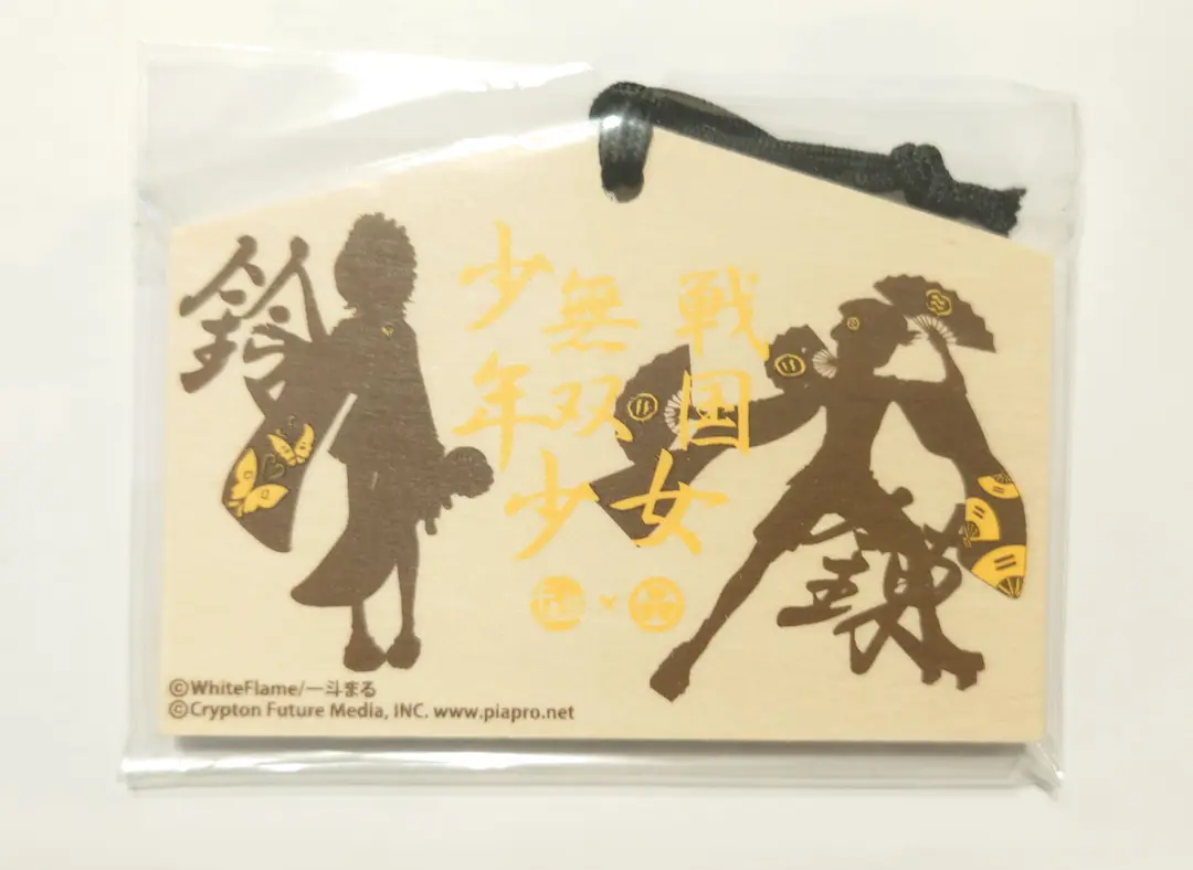 【限定品／新品未開封】2013年大江戸温泉・千本桜限定品セット計4点 2025年最新】初音ミク 大江戸温泉の人気アイテム - メルカリ