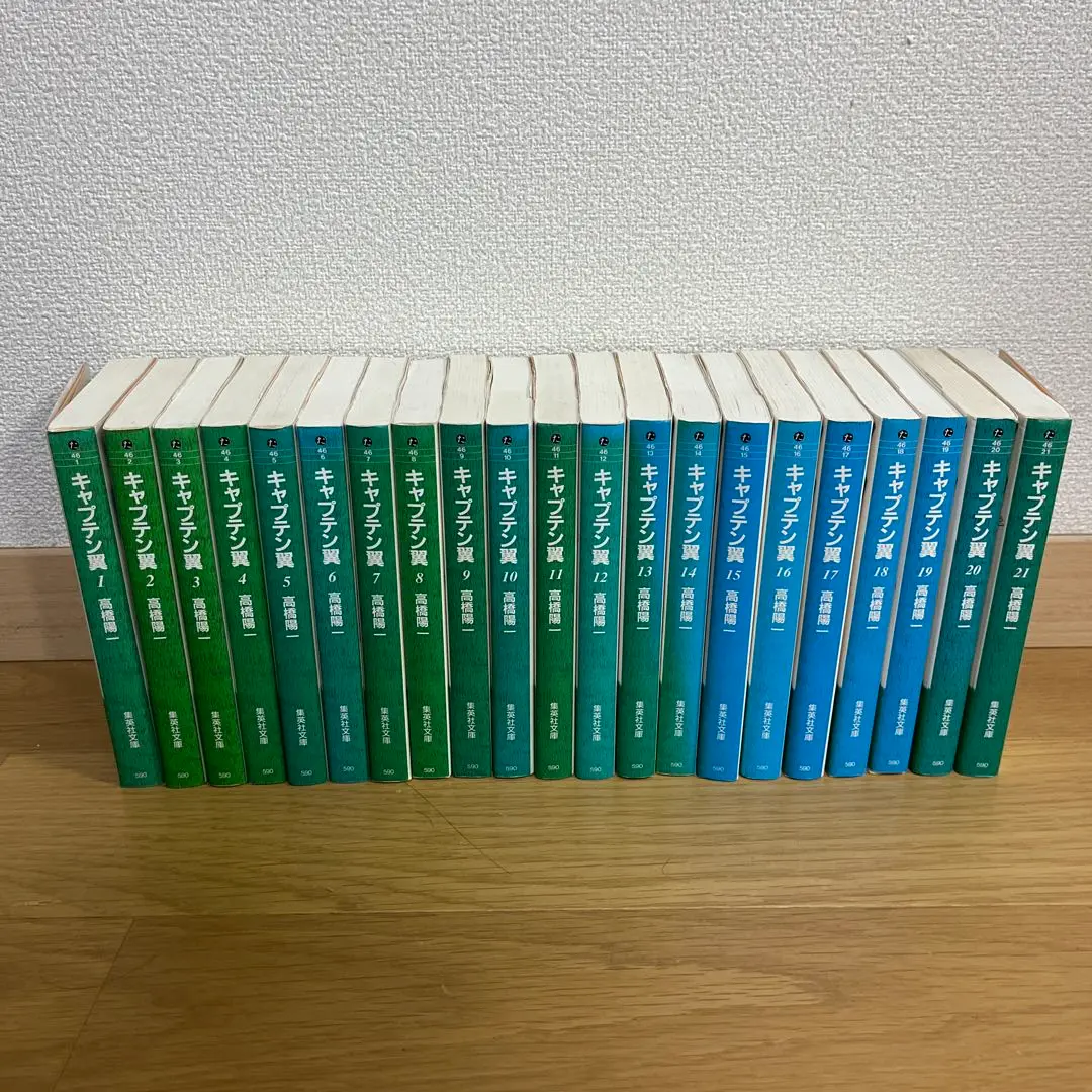 キャプテン翼 文庫本　全巻セット計51冊➕2冊 2025年最新】キャプテン翼 文庫本の人気アイテム - メルカリ