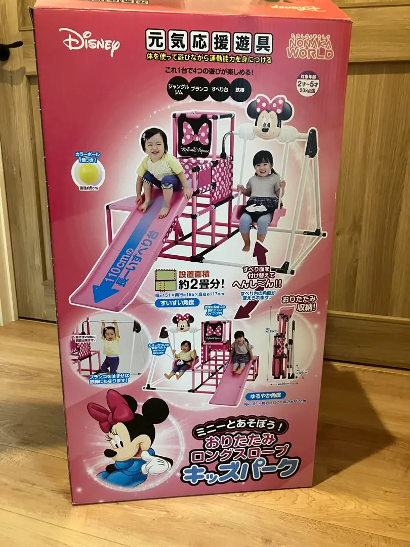 綺麗　ミニー　ディズニー　おりたたみロングスロープ  ジャングルジム 楽天市場】【在庫有り】ディズニー ミニーマウス ジャングルジム