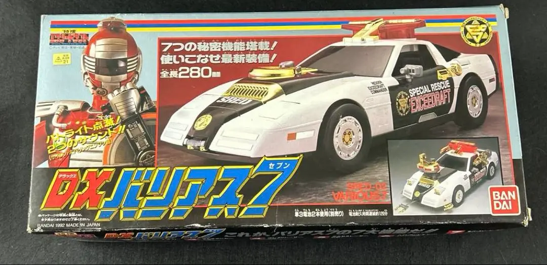 超レア新品未使用エクシードラフトDXバリアス7 楽天市場】美品 バンダイ 特捜エクシードラフト DX バリアス7