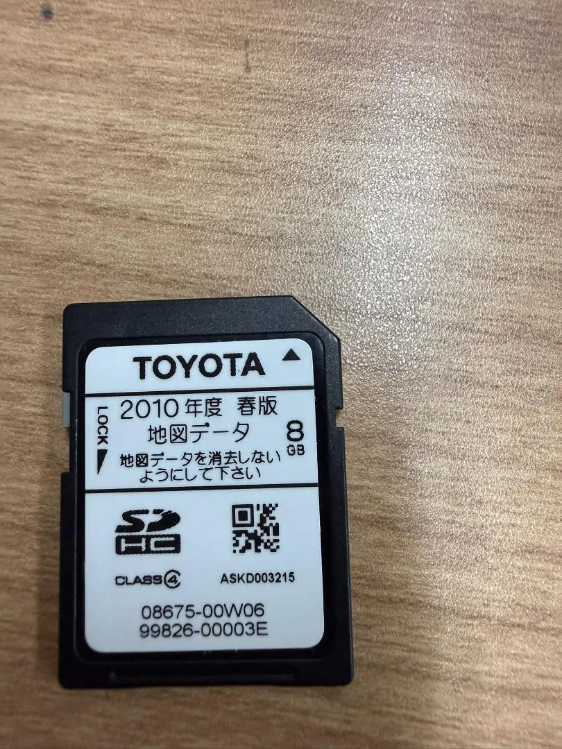 Thumbnail of TOYOTA 2010 Map Data SD Card 8GB, Management Number 83