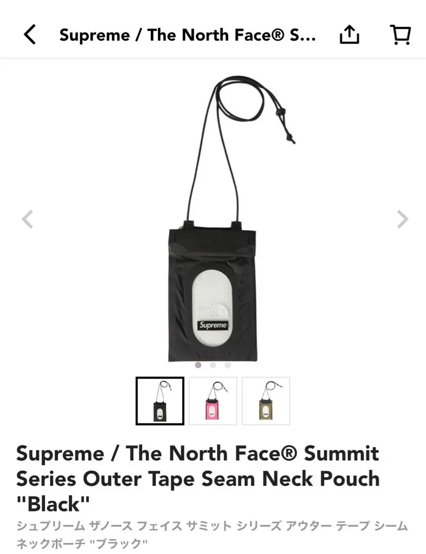 2025年最新】supreme ziploc bagsの人気アイテム - メルカリ