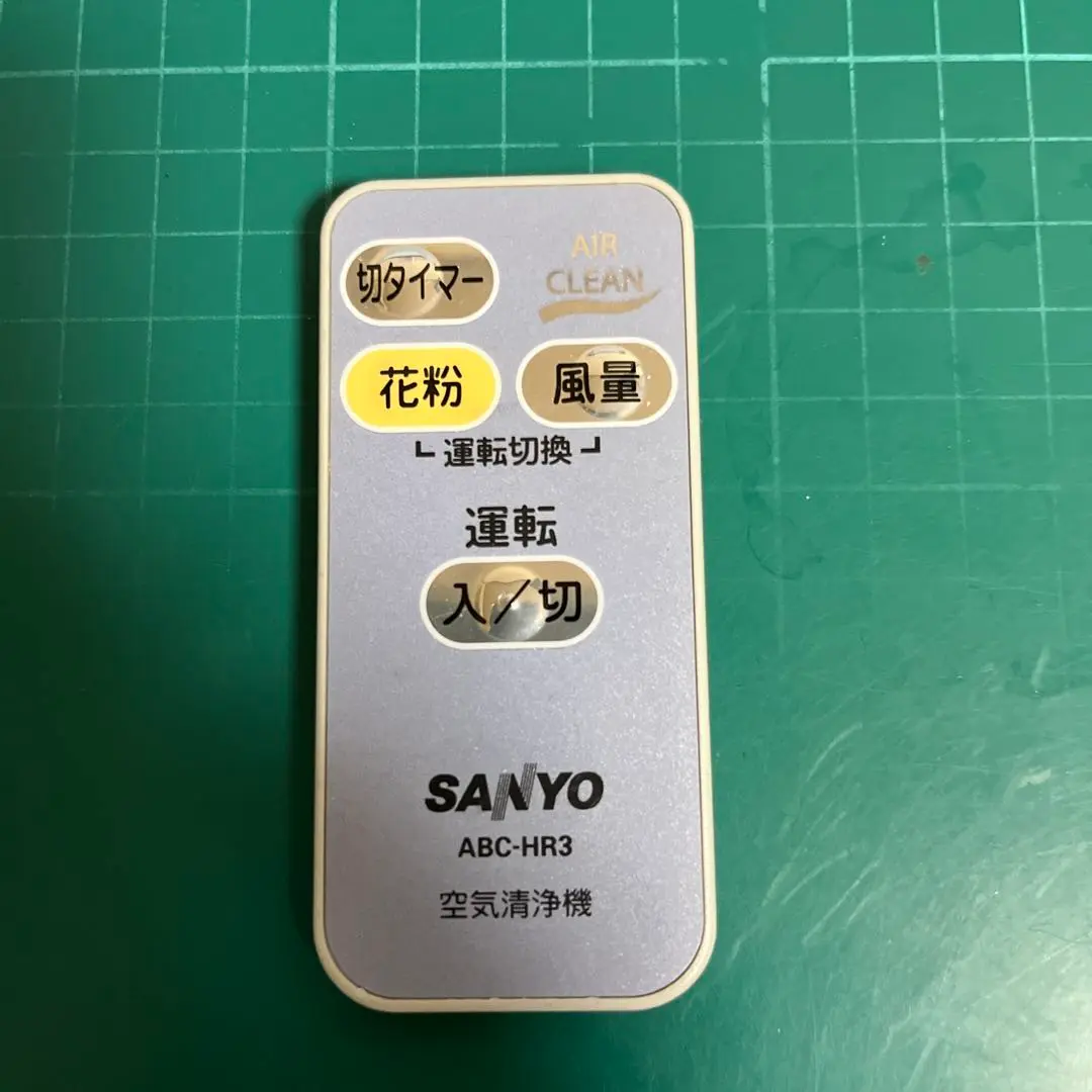 2025年最新】SANYO 空気清浄機・イオン発生器の人気アイテム