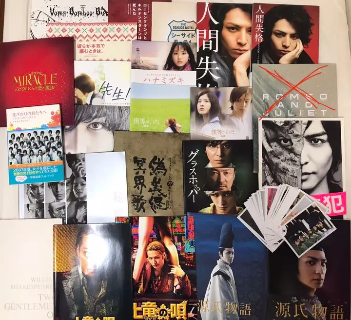 Thumbnail of Toma Ikuta Pamphlets - Bulk Sale