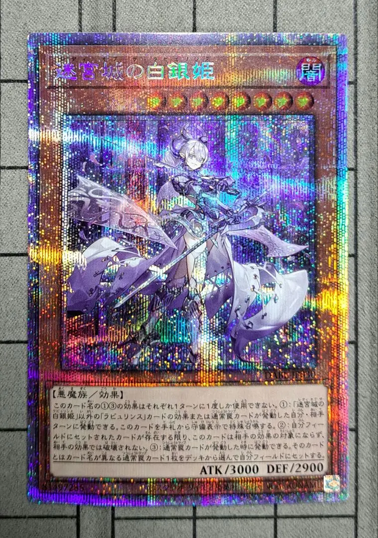 2025年最新】レディオブザラビュリンス プリズマの人気アイテム