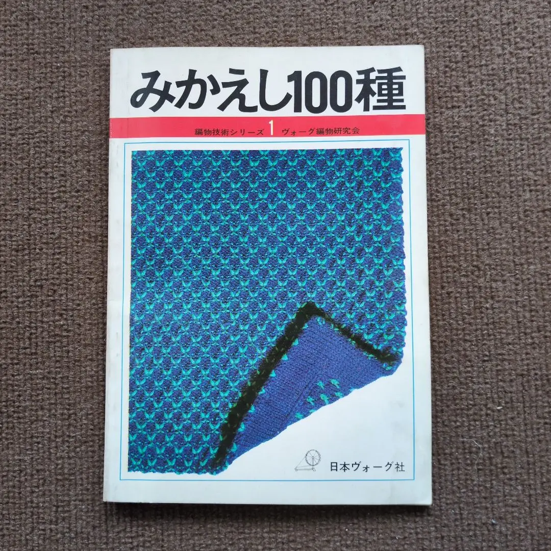 Amazon.co.jp: 機械編教科書＜スタンダード＞ : 本