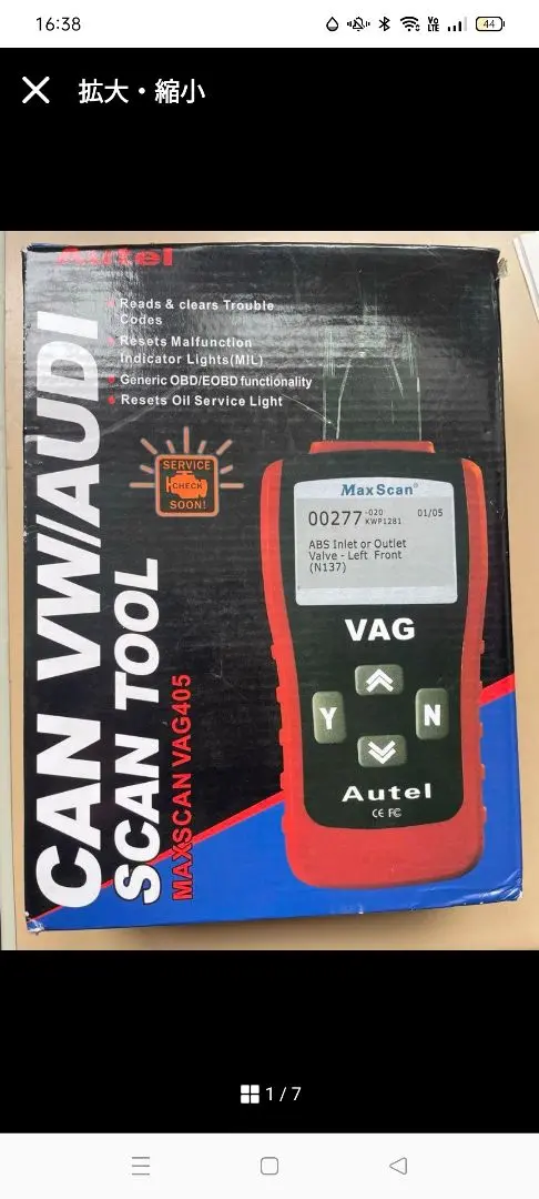 2025年最新】VAG405の人気アイテム - メルカリ
