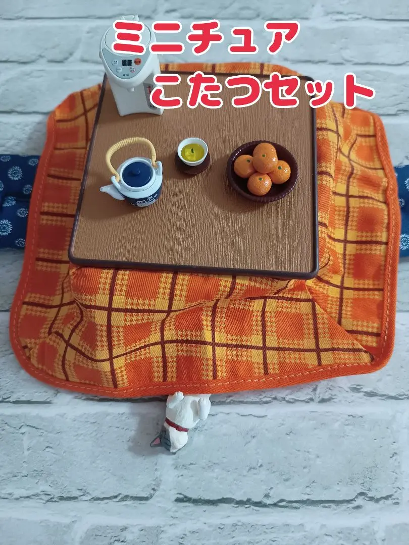 2025年最新】実家でぬくぬくおこたの人気アイテム - メルカリ