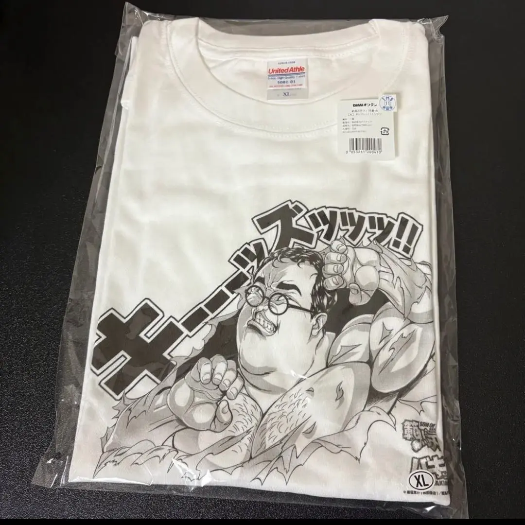 2025年最新】バキ童 tシャツの人気アイテム - メルカリ