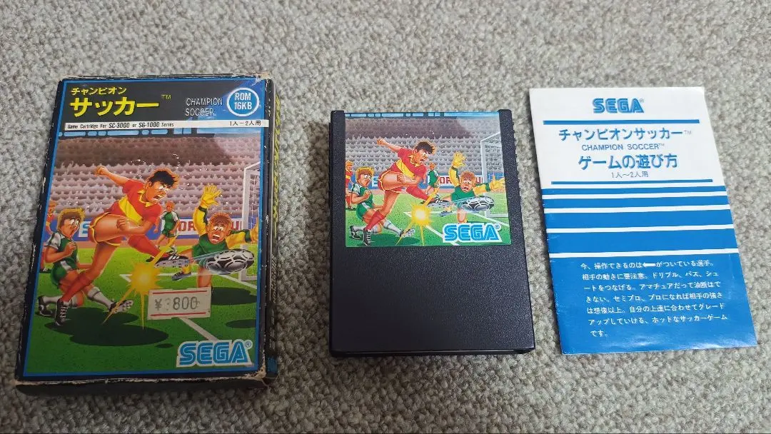 Thumbnail of Champion Soccer SG-1000 Sega SEGA
