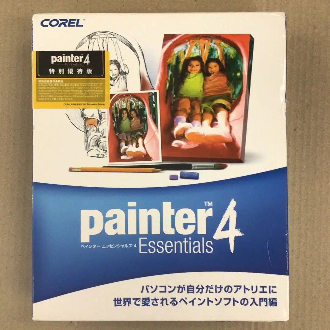 Corel Painter 2022 (Education ver) 並行輸入 Amazon.co.jp: Corel Painter 2022 Education Edition [並行輸入