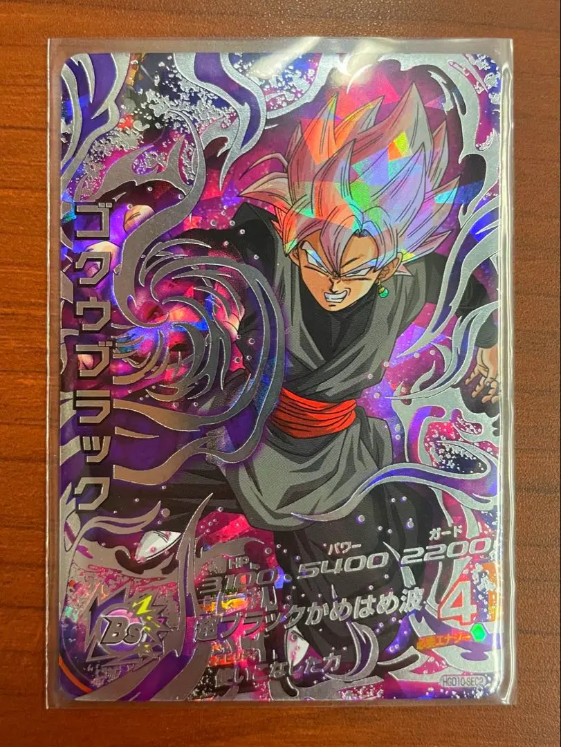 2025年最新】HGD10 SEC ゴクウブラック ロゼの人気アイテム