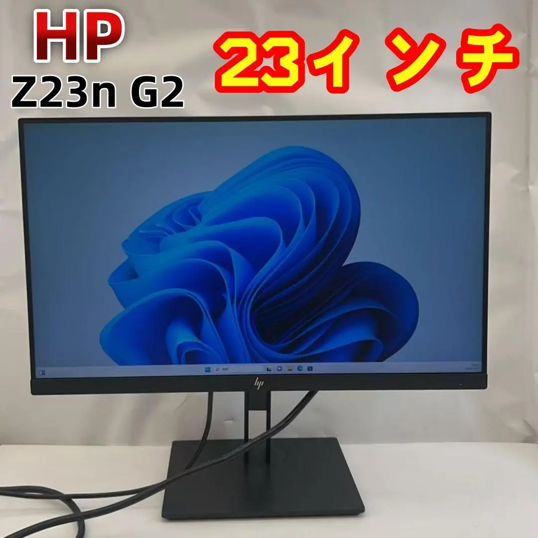 2025年最新】HP Z23n G2の人気アイテム - メルカリ