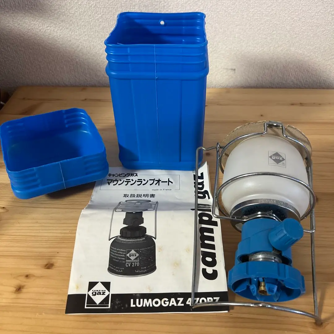激レア　新品未使用　キャンピングガス Lumogaz C 200 2025年最新】lumogazの人気アイテム - メルカリ