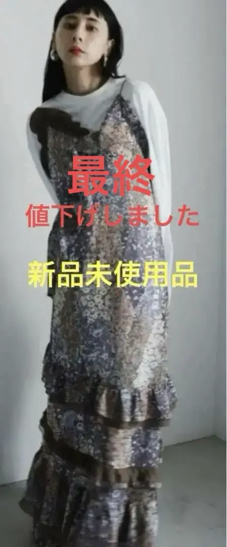 アメリ　FIONA FRILL LAYERED CAMI DRESS Ameri（アメリ）の「FIONA FRILL LAYERED CAMI DRESS（ドレス