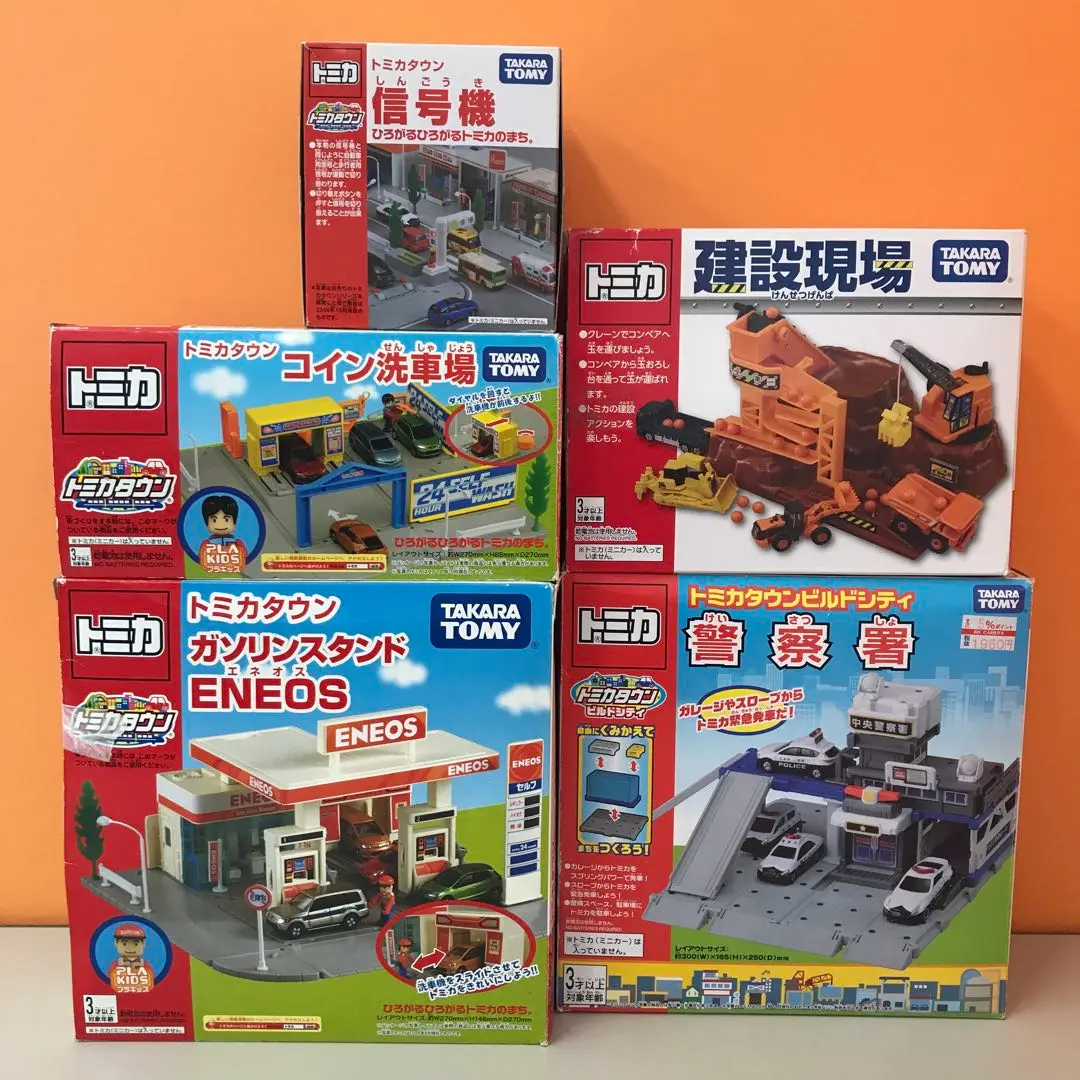 【まとめ売り】トミカWアクショントミカビル ビルドシティエネオスセブンスシロー まとめ売り】トミカWアクショントミカビル ビルドシティエネオス