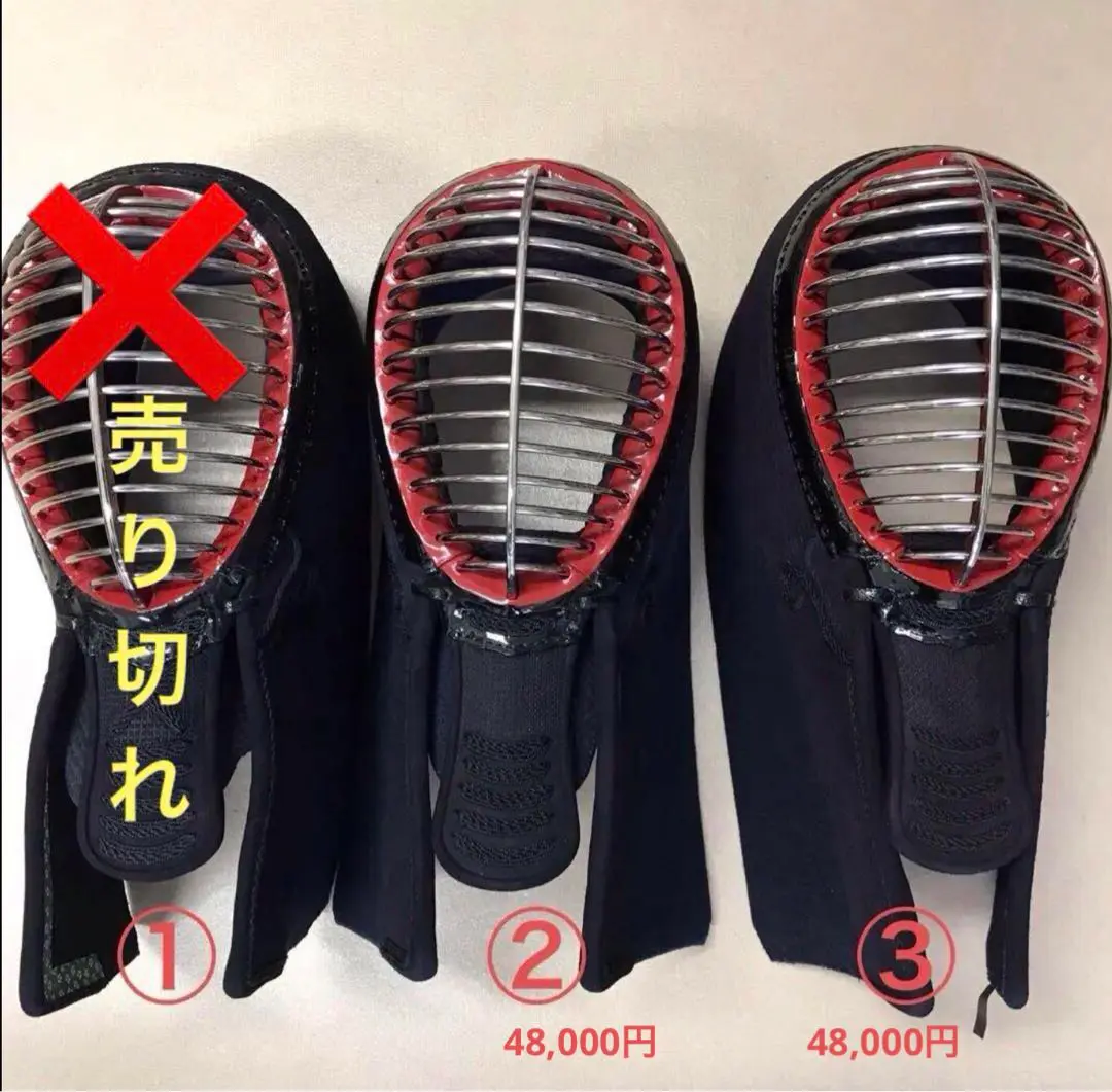 剣道　面　エンジ61〜74㎝ Amazon | 剣道 防具 5mm刺 面 エンジ刺 70-71cm | 株式会社 武藤