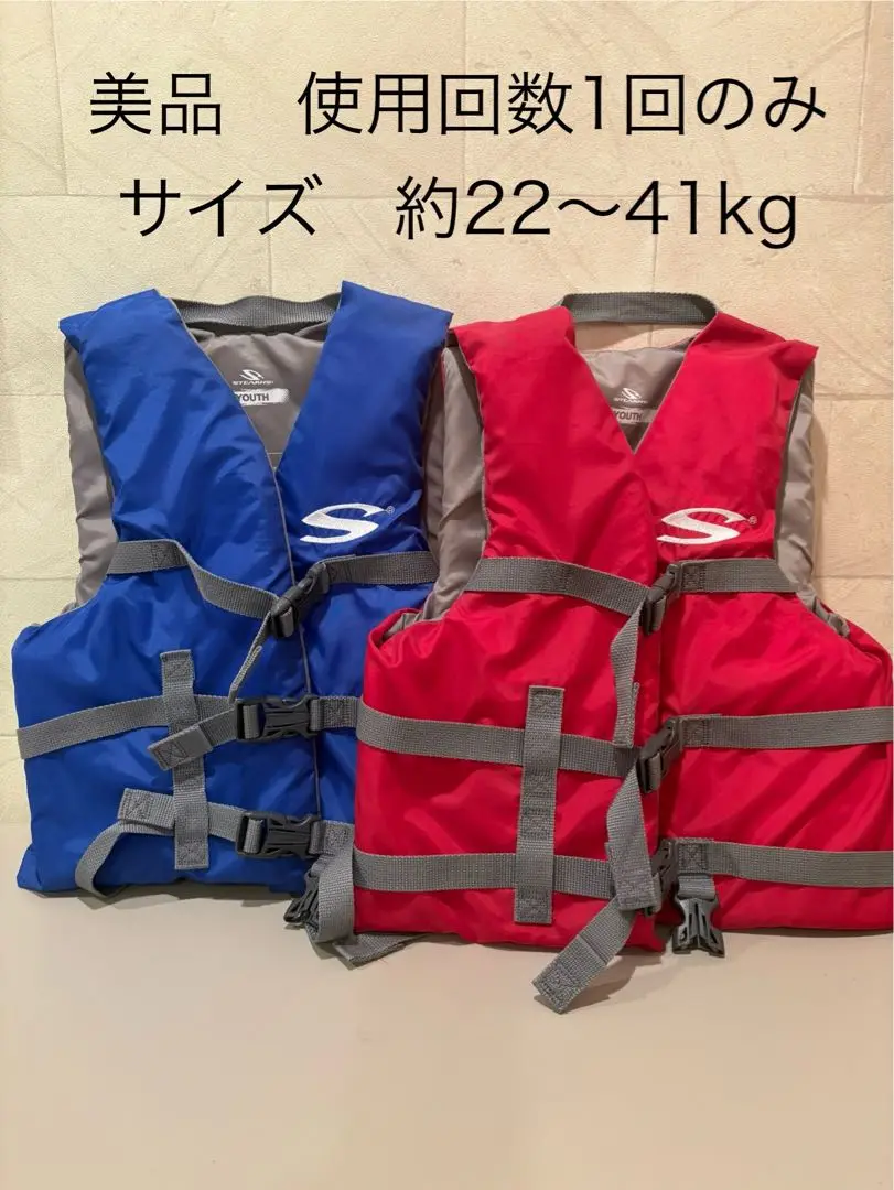 OUTLET SALE- 訳あり品など大放出 2025年最新】stearns ライフジャケットの人気アイテム - メルカリ ウェア