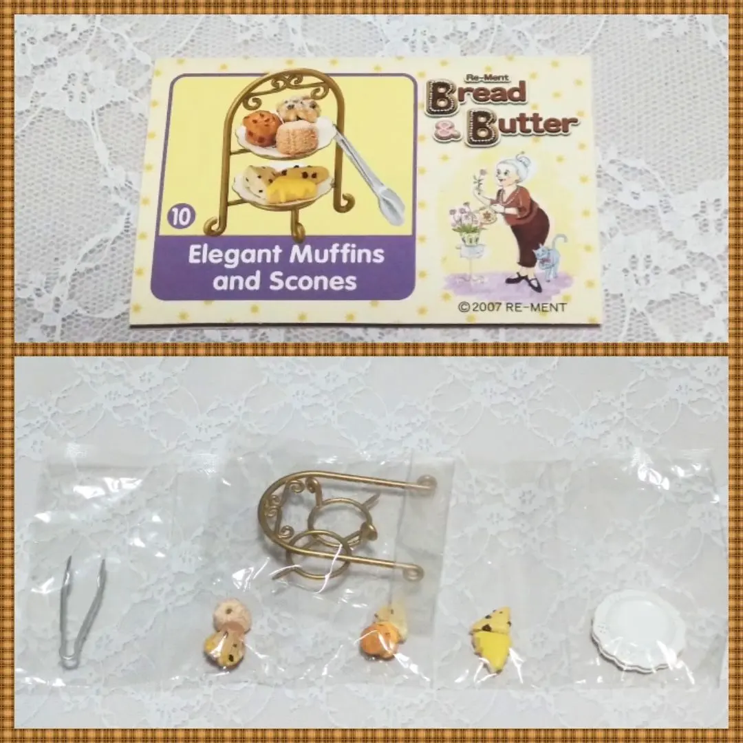 リーメントぷちサンプル【ブレッド＆バター　Bread ＆Butter】7 リーメントぷちサンプル【ブレッド＆バター Bread ＆Butter】7