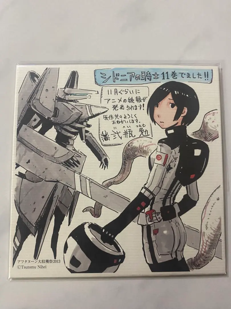 シドニアの騎士　科戸瀬イザナ　色紙 71jIK4upWFL._UF350,350_QL50_.jpg