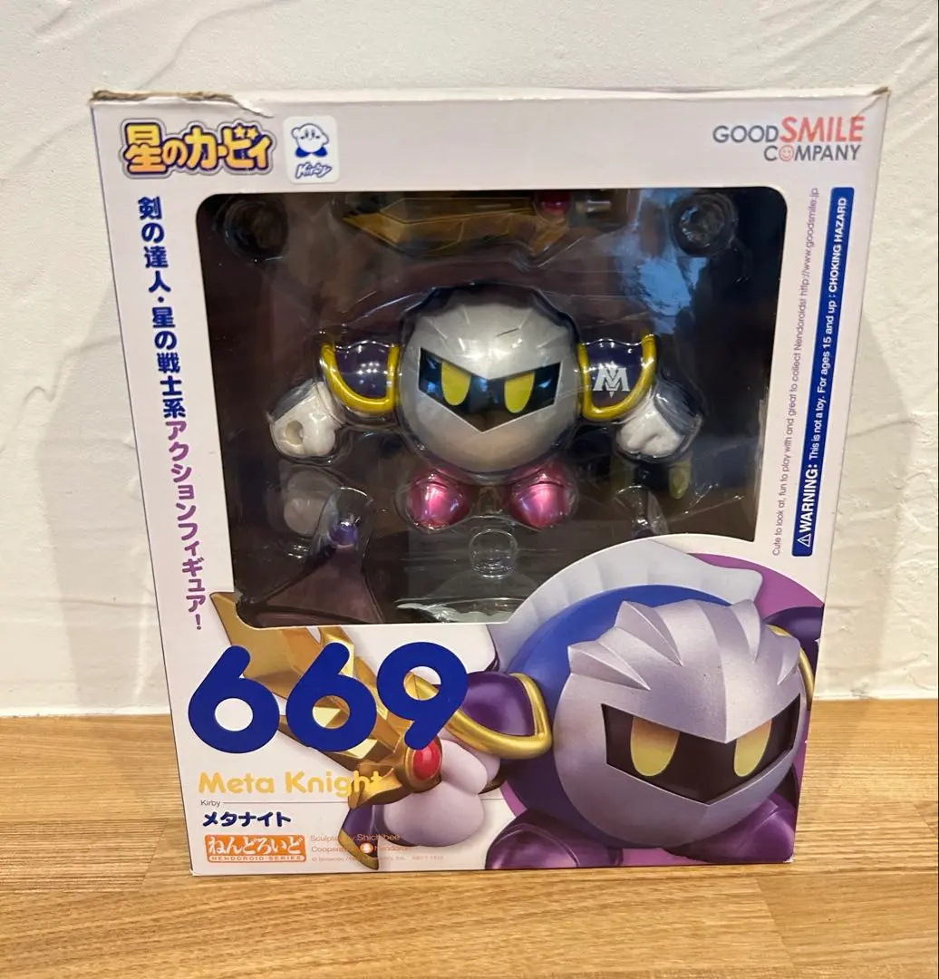 ねんどろいど★メタナイト 699 再販分 ねんどろいど メタナイト