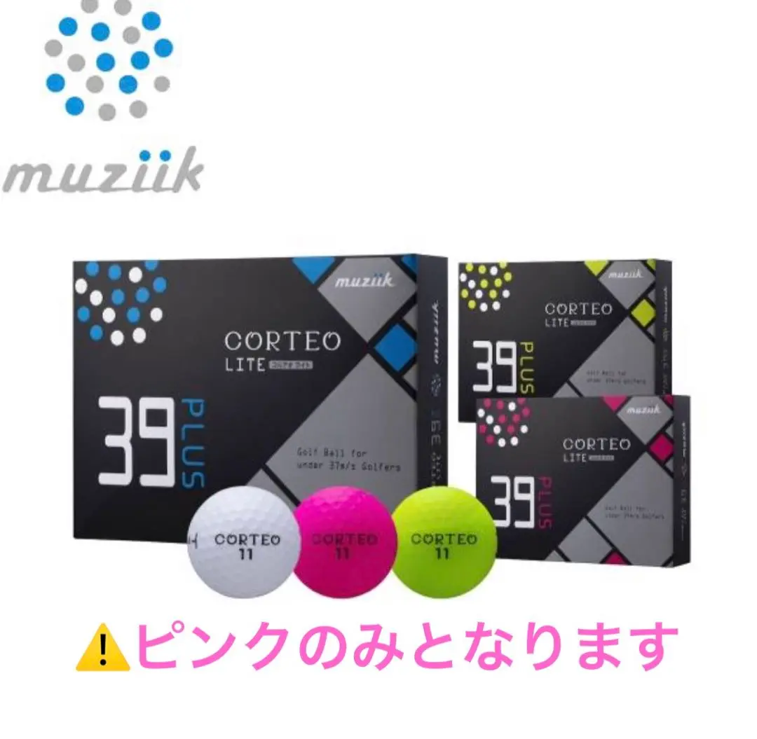 未使用品】muzhik コルテオライト3ダースセットオンライン