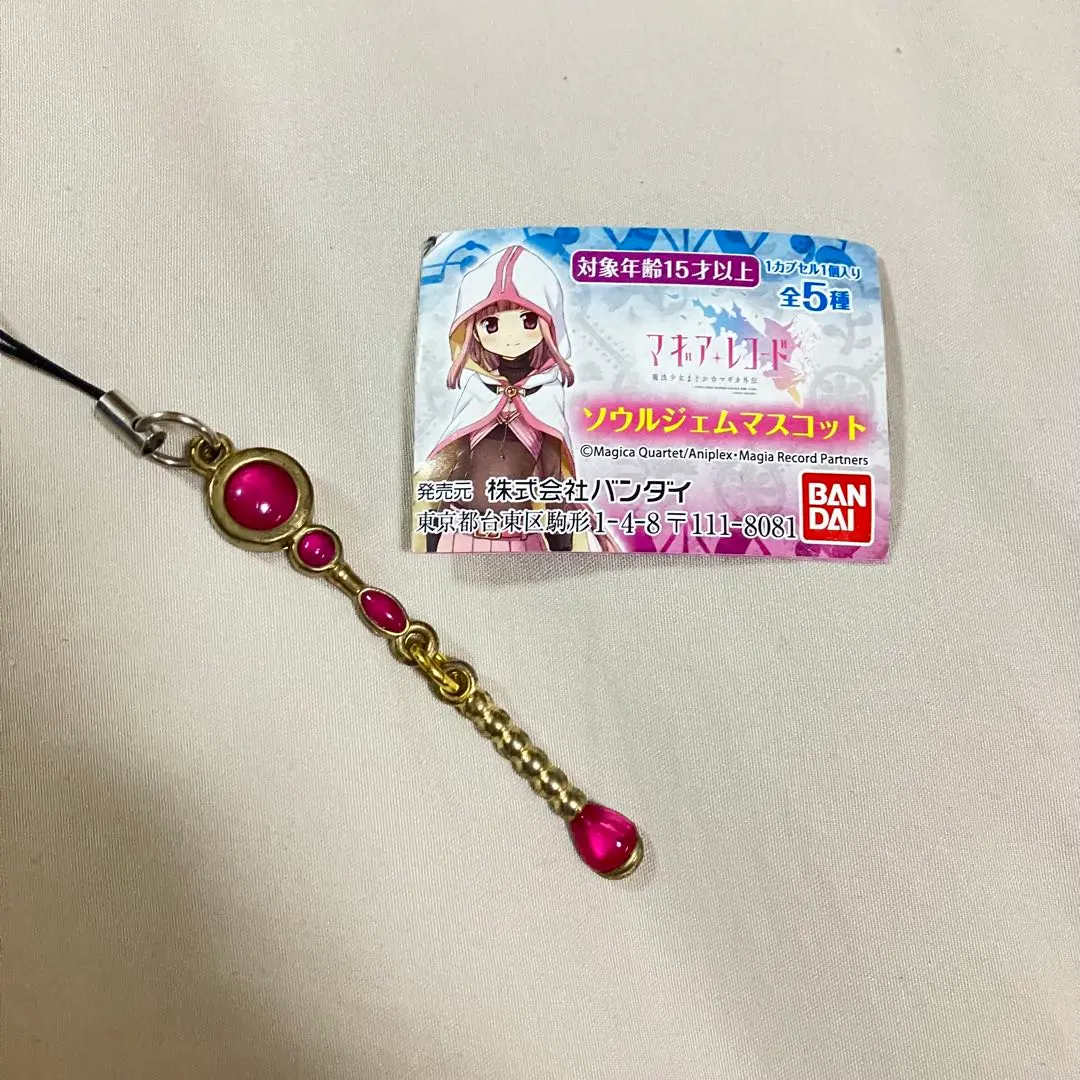 マギレコ ソウルジェム型 ドミテリアアクリルキーホルダー カフェ マギアレコード 魔法少女まどか☆マギカ外伝 ソウルジェム型ドミ